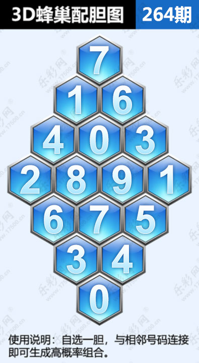 字谜图