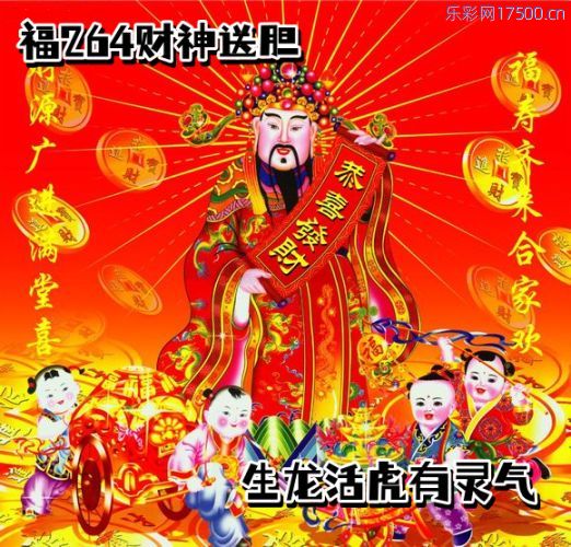 字谜图