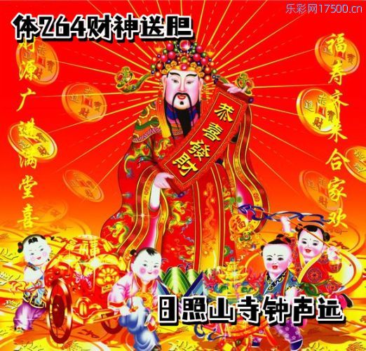 字谜图