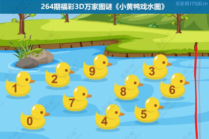 字谜图