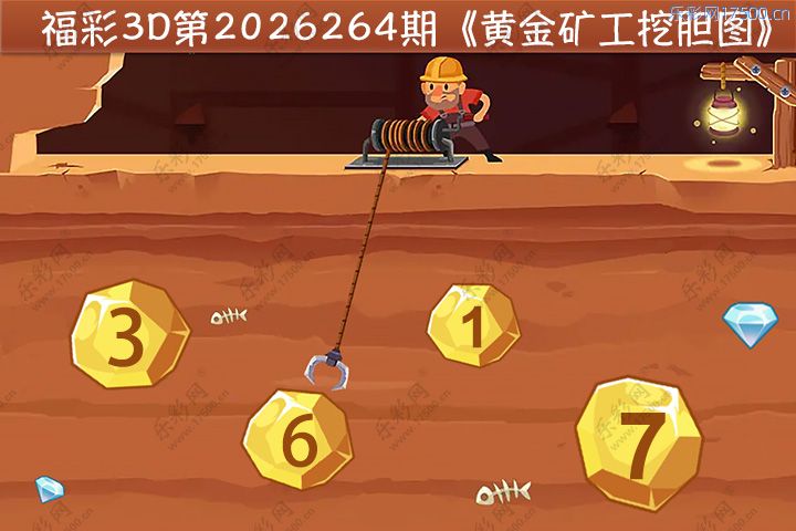 字谜图