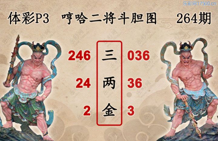 字谜图