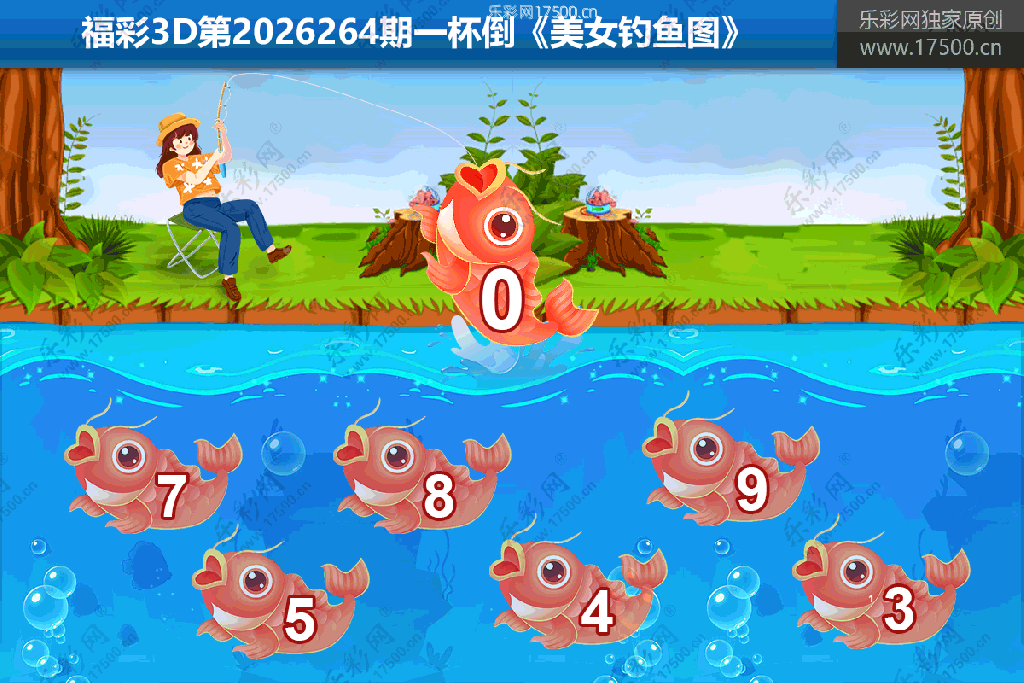 字谜图
